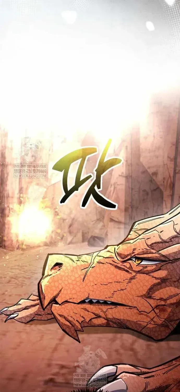 Người Chơi Che Giấu Quá Khứ Chap 115 - Next Chap 116