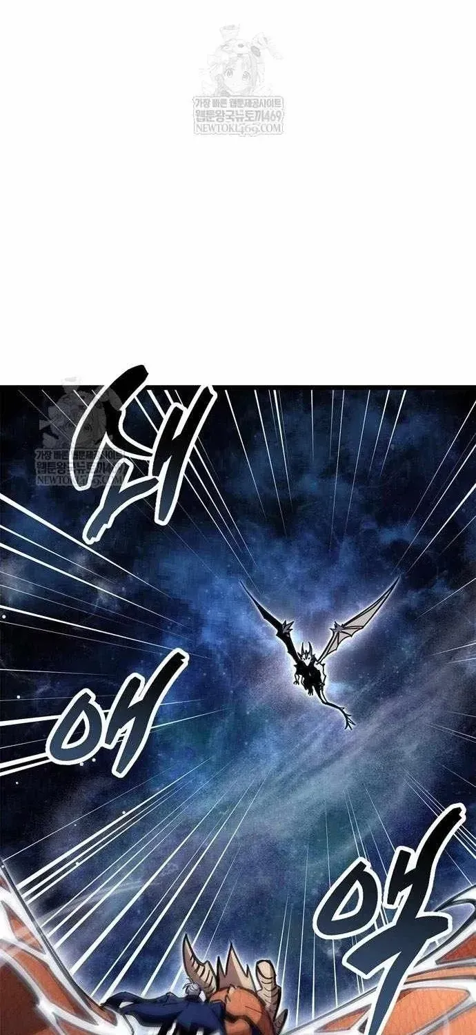 Người Chơi Che Giấu Quá Khứ Chap 116 - Next Chap 117