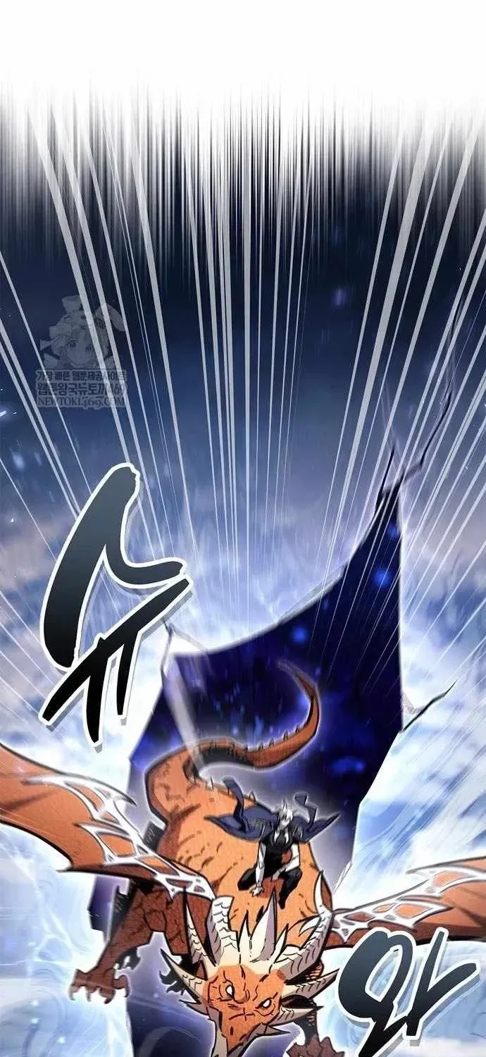 Người Chơi Che Giấu Quá Khứ Chap 116 - Next Chap 117