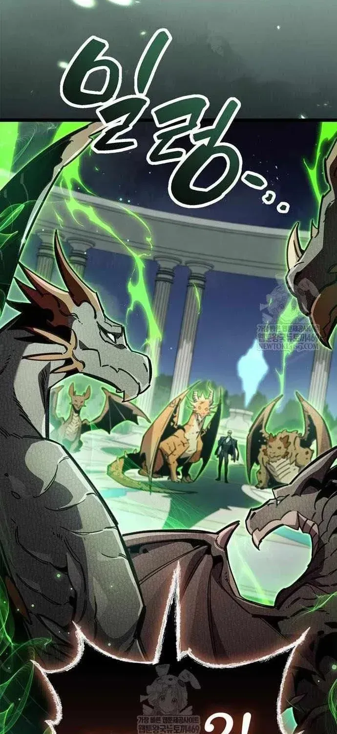 Người Chơi Che Giấu Quá Khứ Chap 117 - Next Chap 118