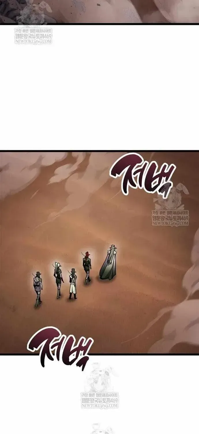 Người Chơi Che Giấu Quá Khứ Chap 117 - Next Chap 118