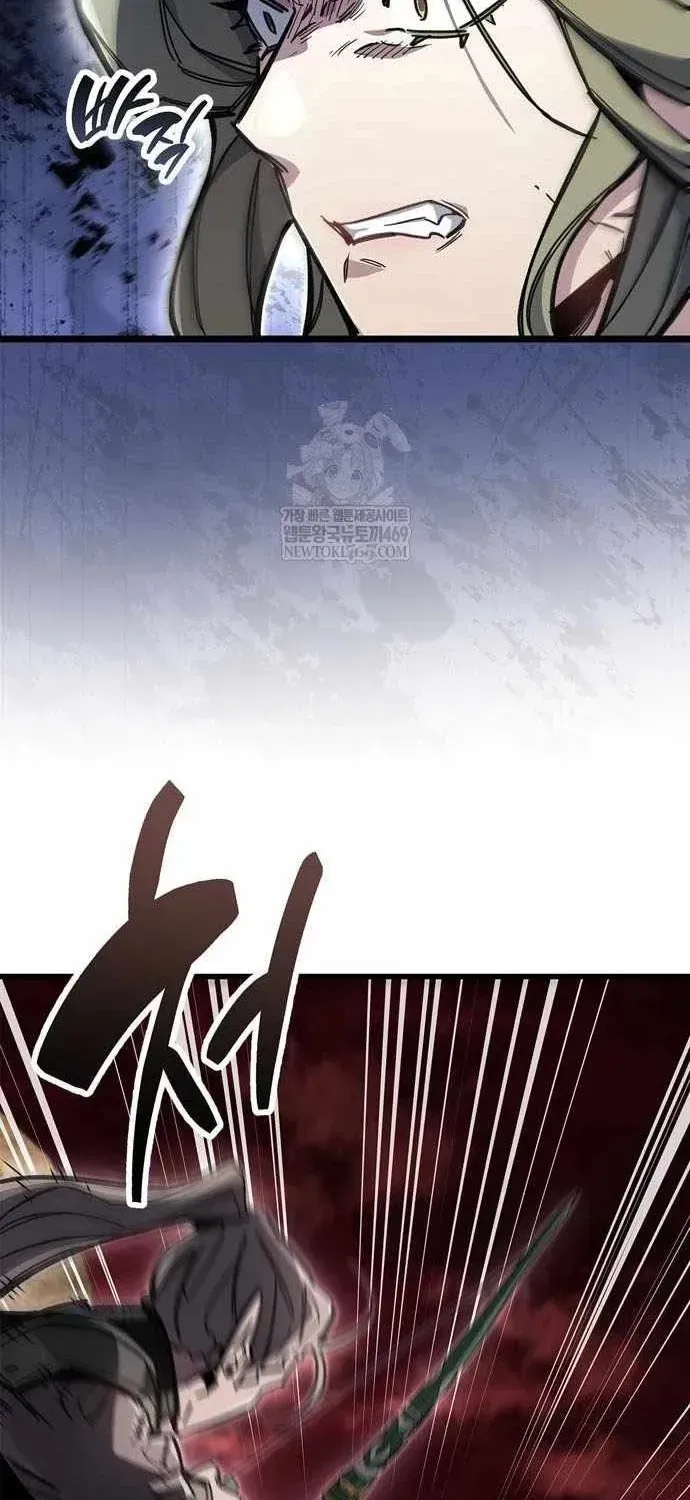 Người Chơi Che Giấu Quá Khứ Chap 117 - Next Chap 118
