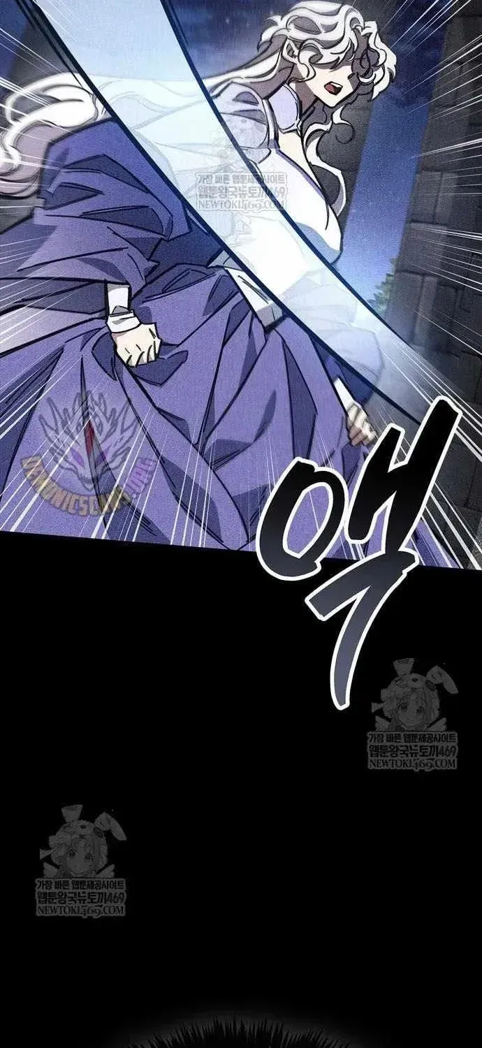 Người Chơi Che Giấu Quá Khứ Chap 117 - Next Chap 118