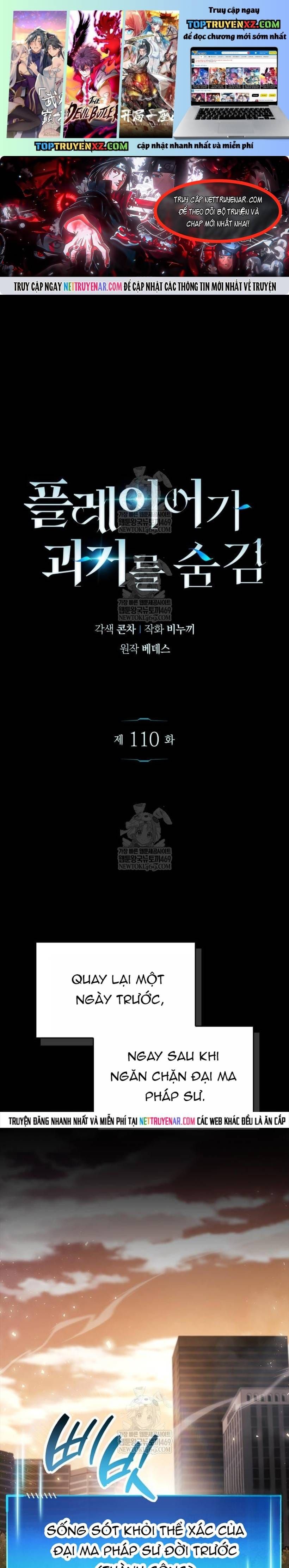 Người Chơi Che Giấu Quá Khứ Chap 110.1 - Next Chap 111.1