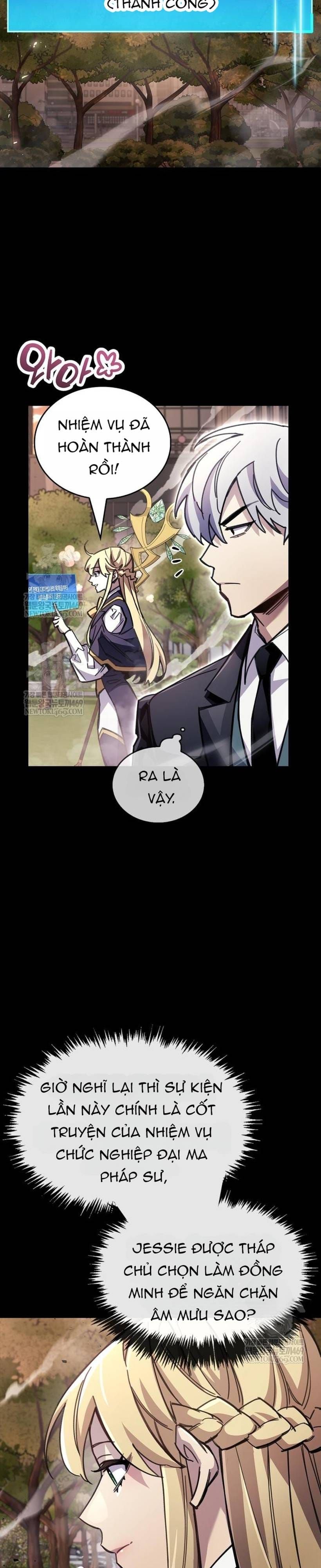 Người Chơi Che Giấu Quá Khứ Chap 110.1 - Next Chap 111.1