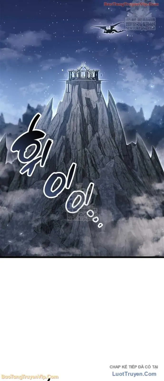 Người Chơi Che Giấu Quá Khứ Chap 110 - Next Chap 111