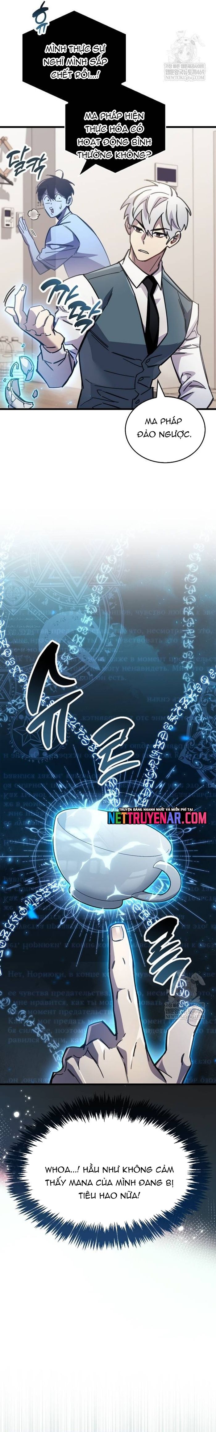Người Chơi Che Giấu Quá Khứ Chap 99 - Next Chap 100