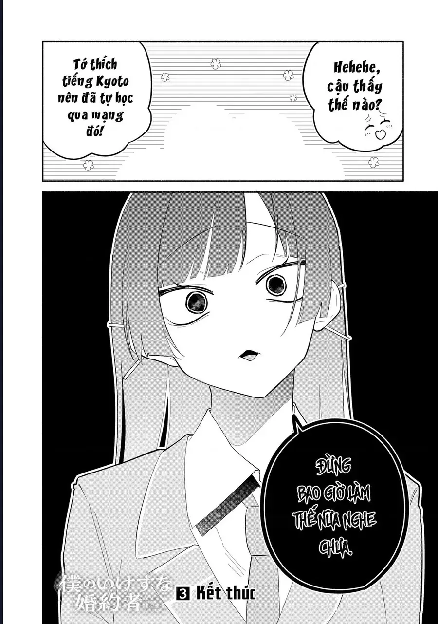 Hôn Thê Của Tôi Thật Xấu Tính! Chap 20.5 - Next Chap 21.5