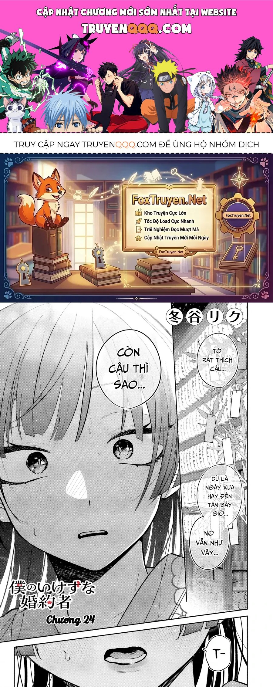 Hôn Thê Của Tôi Thật Xấu Tính! Chap 24 - Next Chap 25