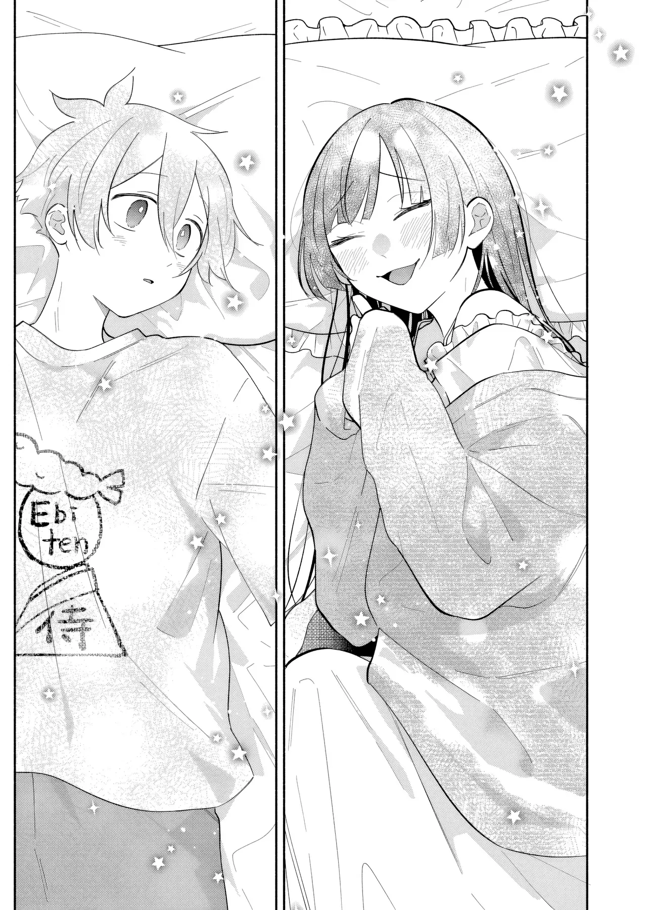Hôn Thê Của Tôi Thật Xấu Tính! Chap 25 - Next Chap 26