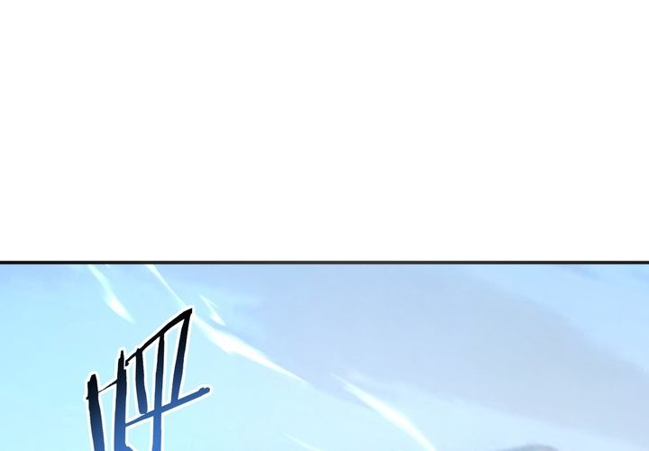 Toàn Dân Chuyển Chức: Ngự Long Sư Là Chức Nghiệp Yếu Nhất? Chap 188 - Next Chap 189