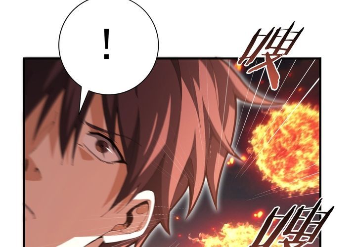 Toàn Dân Chuyển Chức: Ngự Long Sư Là Chức Nghiệp Yếu Nhất? Chap 189 - Next Chap 190