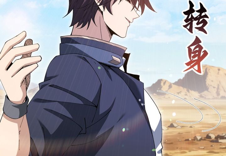 Toàn Dân Chuyển Chức: Ngự Long Sư Là Chức Nghiệp Yếu Nhất? Chap 189 - Next Chap 190