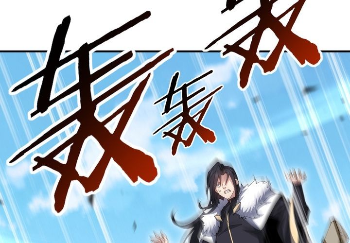 Toàn Dân Chuyển Chức: Ngự Long Sư Là Chức Nghiệp Yếu Nhất? Chap 189 - Next Chap 190