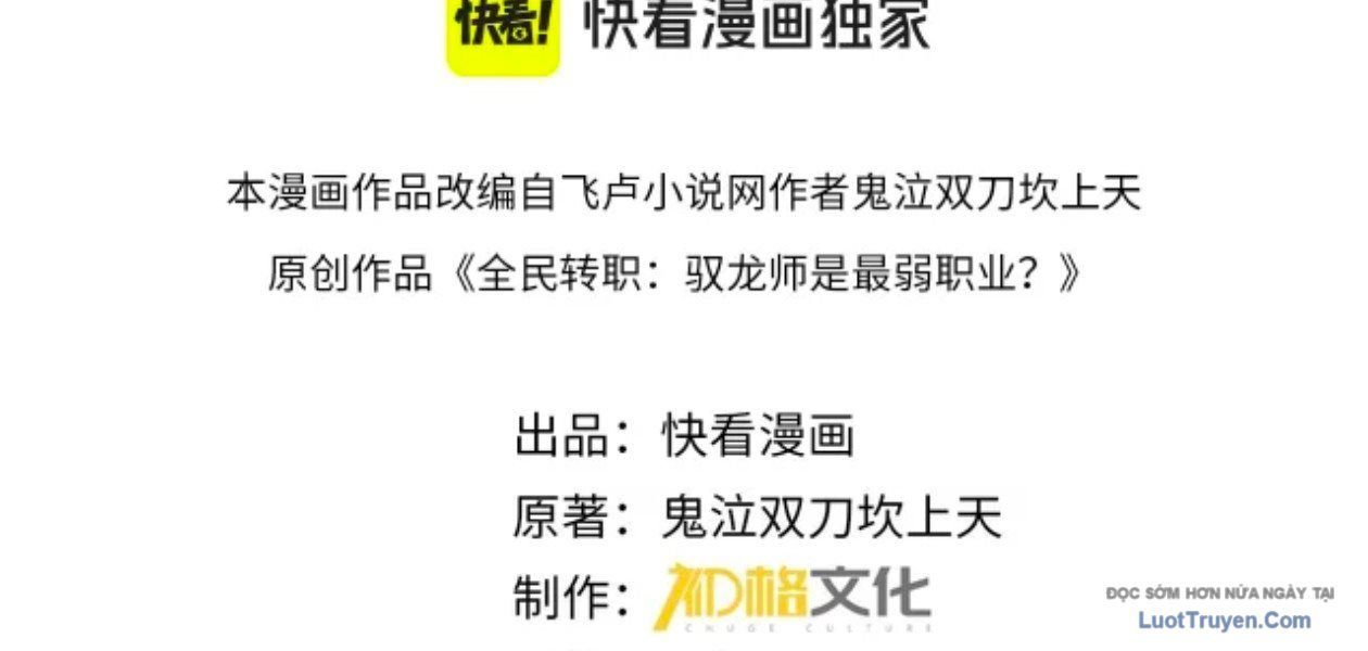 Toàn Dân Chuyển Chức: Ngự Long Sư Là Chức Nghiệp Yếu Nhất? Chap 182 - Next Chap 183
