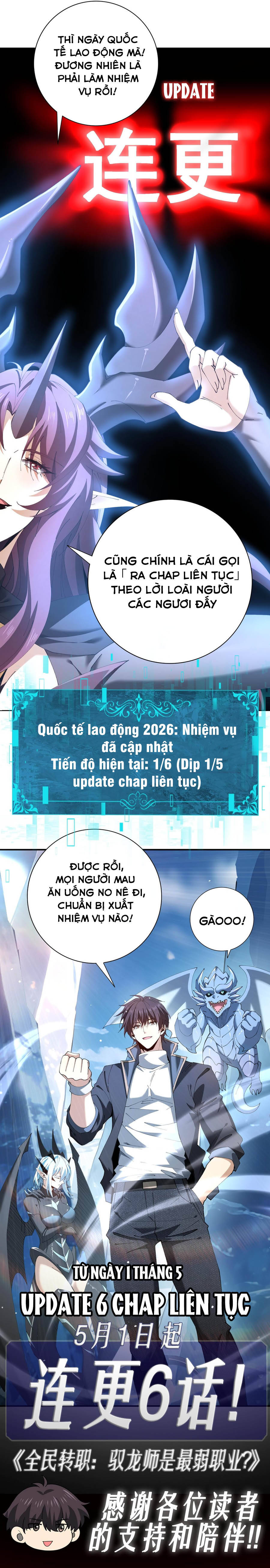 Toàn Dân Chuyển Chức: Ngự Long Sư Là Chức Nghiệp Yếu Nhất? Chap 236 - Next Chap 237