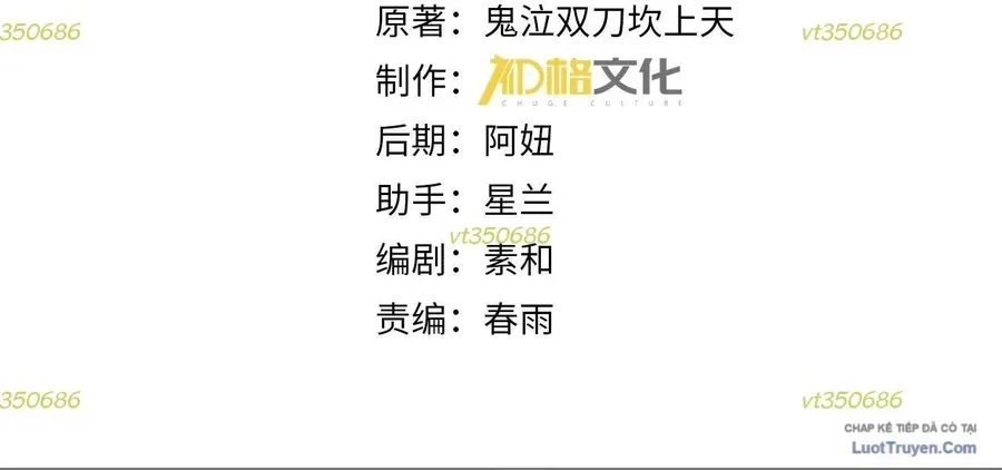 Toàn Dân Chuyển Chức: Ngự Long Sư Là Chức Nghiệp Yếu Nhất? Chap 210 - Next Chap 211