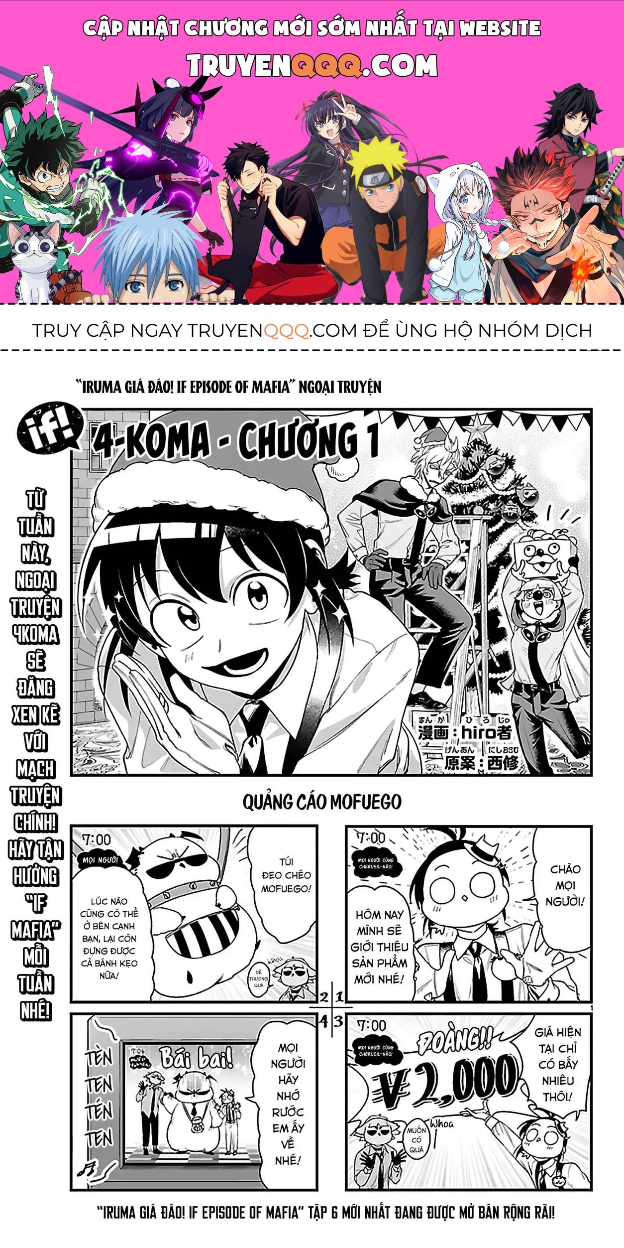 Mairimashita! Iruma-Kun: If Episode Of Mafia Chap 27.1 - Next Chap 28.1