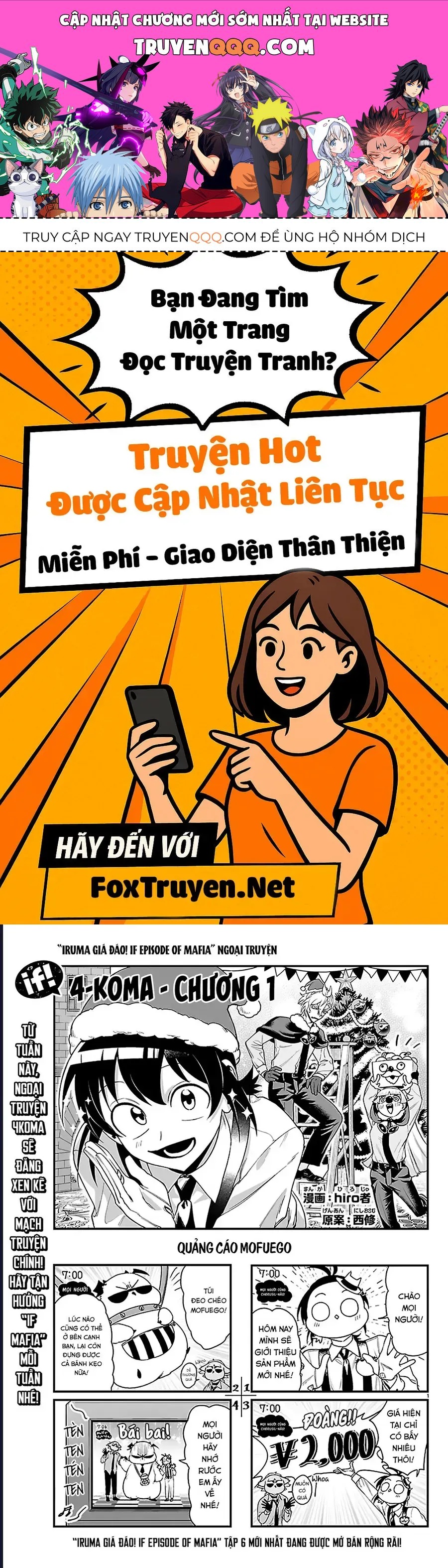 Mairimashita! Iruma-Kun: If Episode Of Mafia Chap 27.5 - Next Chap 28.5