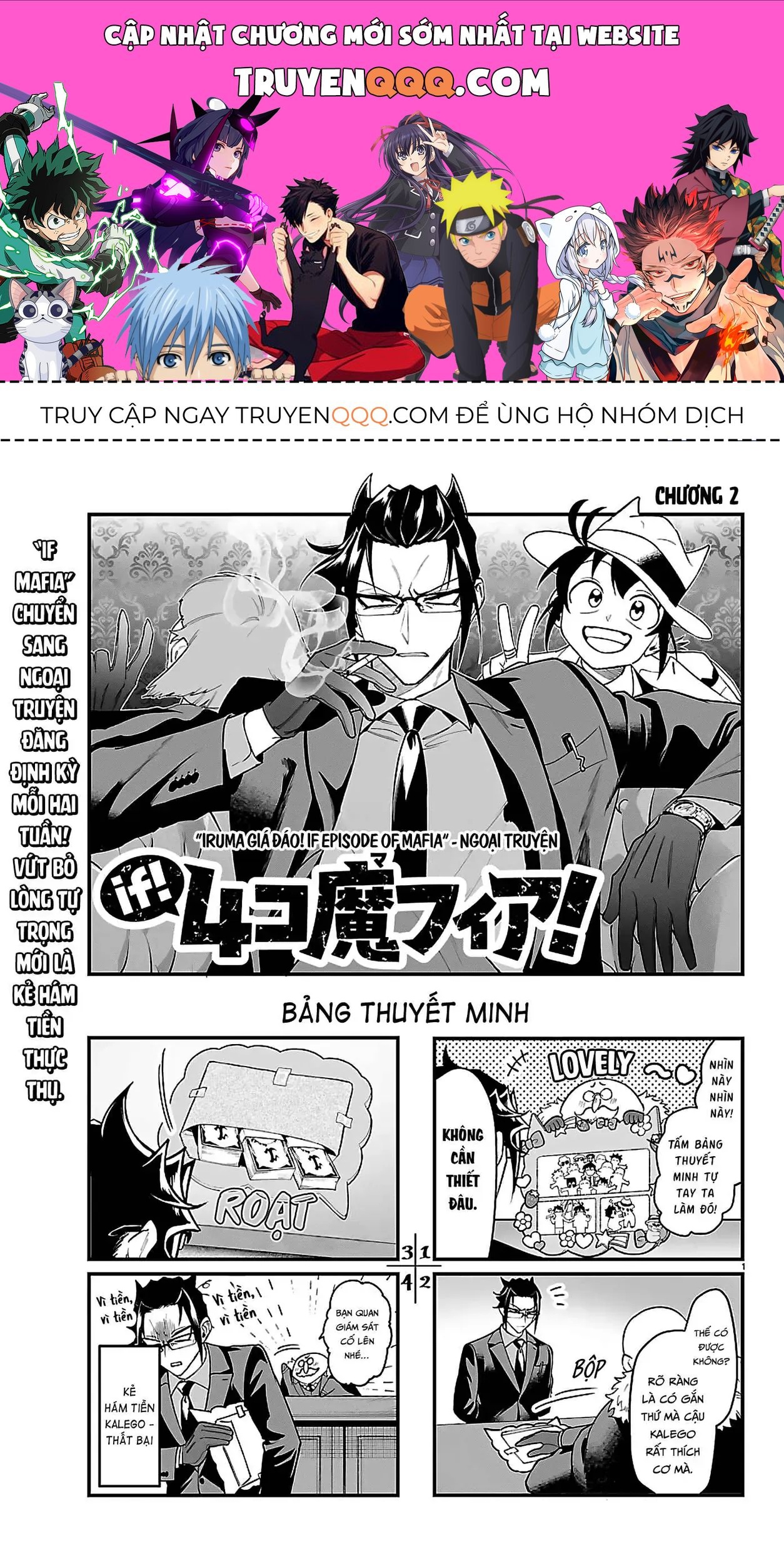 Mairimashita! Iruma-Kun: If Episode Of Mafia Chap 28.1 - Next Chap 29.1