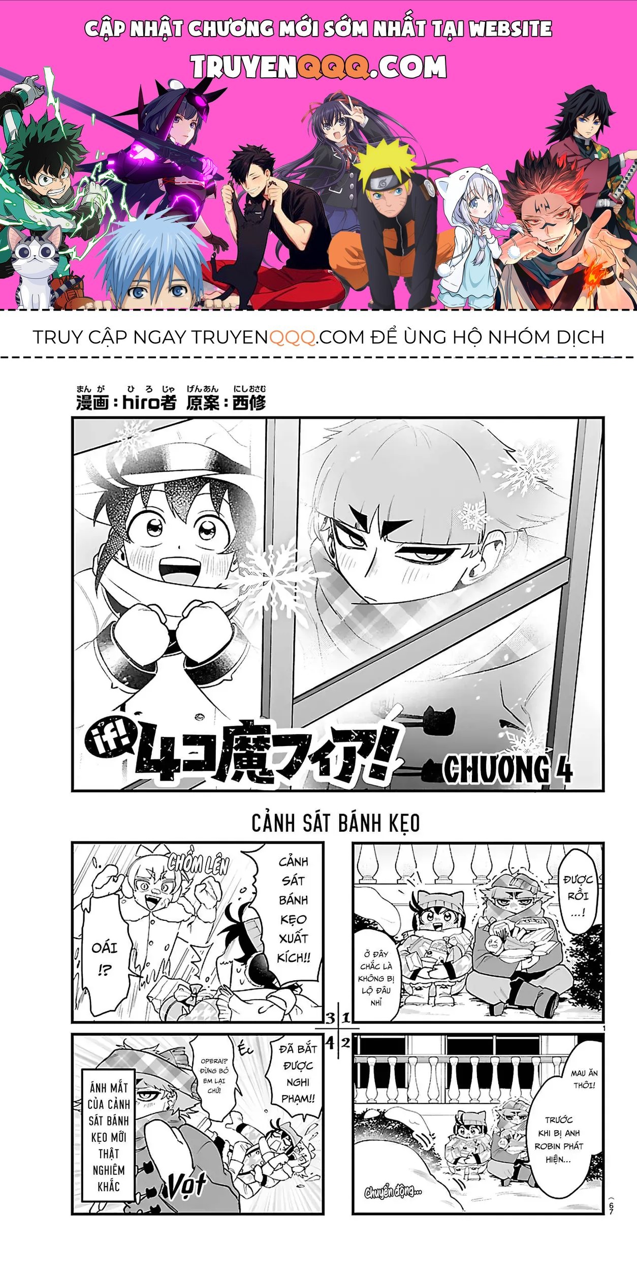 Mairimashita! Iruma-Kun: If Episode Of Mafia Chap 31.1 - Next Chap 32.1