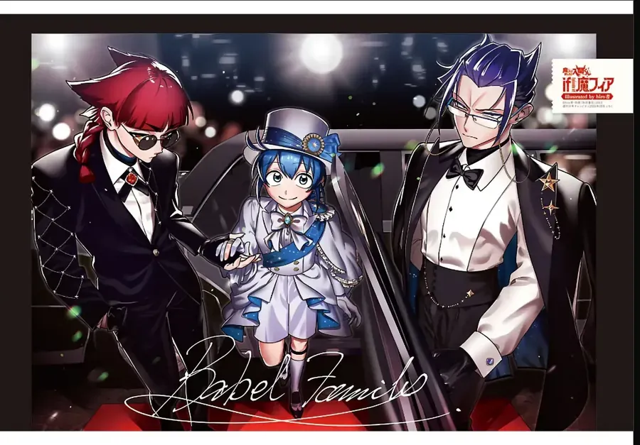 Mairimashita! Iruma-Kun: If Episode Of Mafia Chap 39 - Next Chap 40