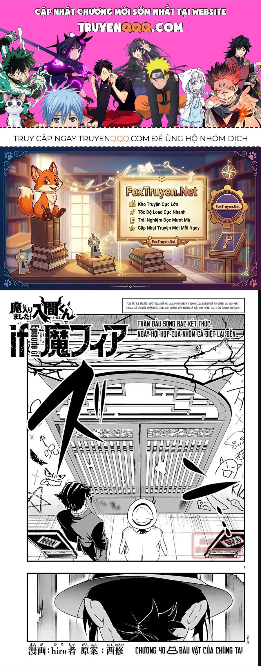 Mairimashita! Iruma-Kun: If Episode Of Mafia Chap 40 - Next Chap 41