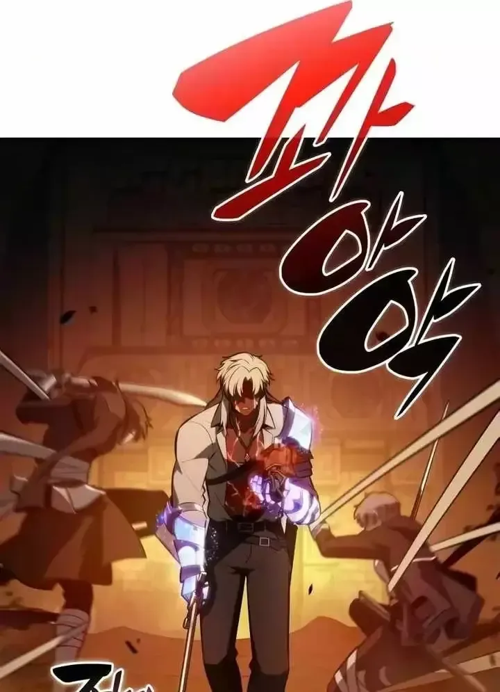 Cậu Út Nhà Công Tước Là Sát Thủ Hồi Quy Chap 130 - Next Chap 131