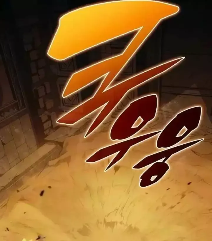 Cậu Út Nhà Công Tước Là Sát Thủ Hồi Quy Chap 130 - Next Chap 131