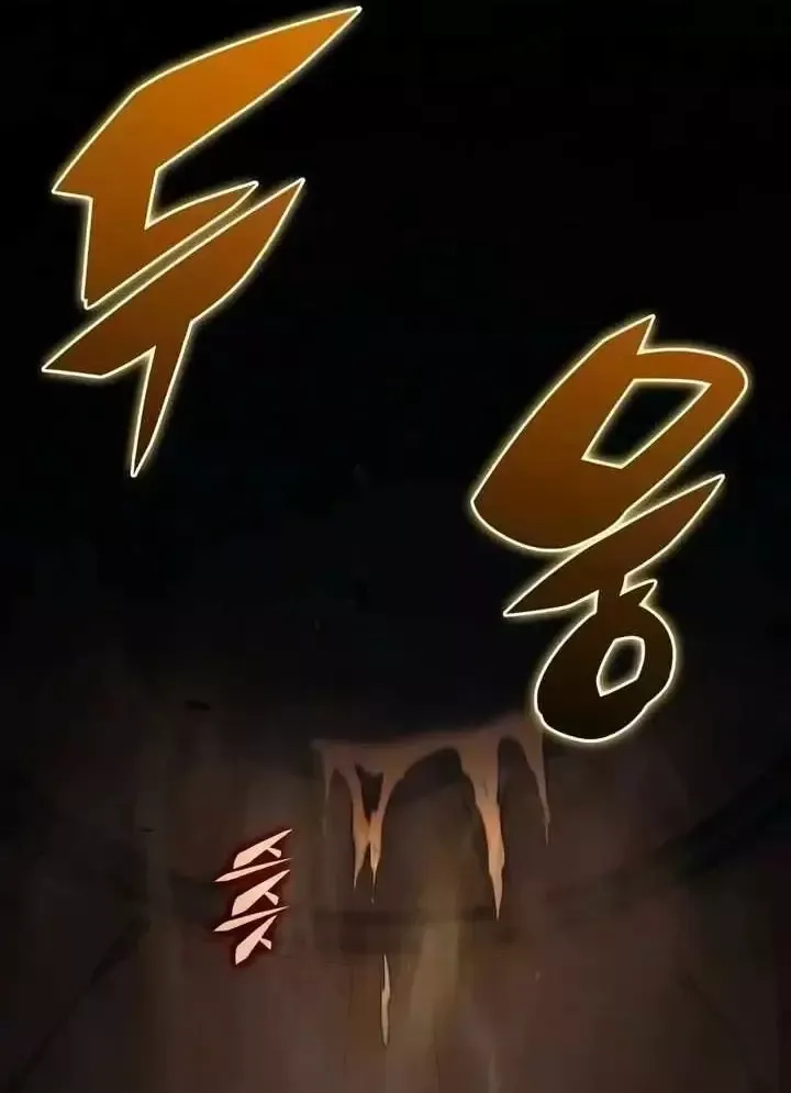 Cậu Út Nhà Công Tước Là Sát Thủ Hồi Quy Chap 130 - Next Chap 131