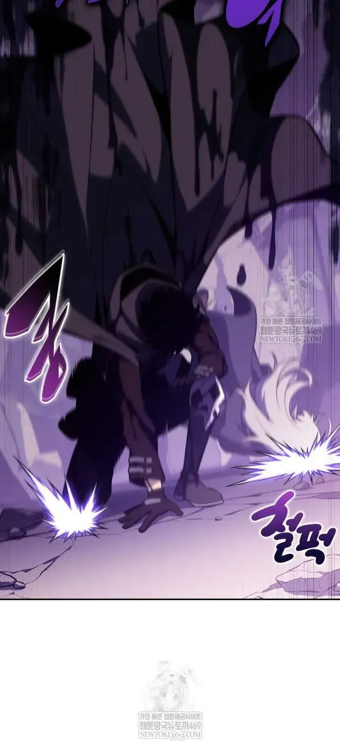 Cậu Út Nhà Công Tước Là Sát Thủ Hồi Quy Chap 118 - Next Chap 119