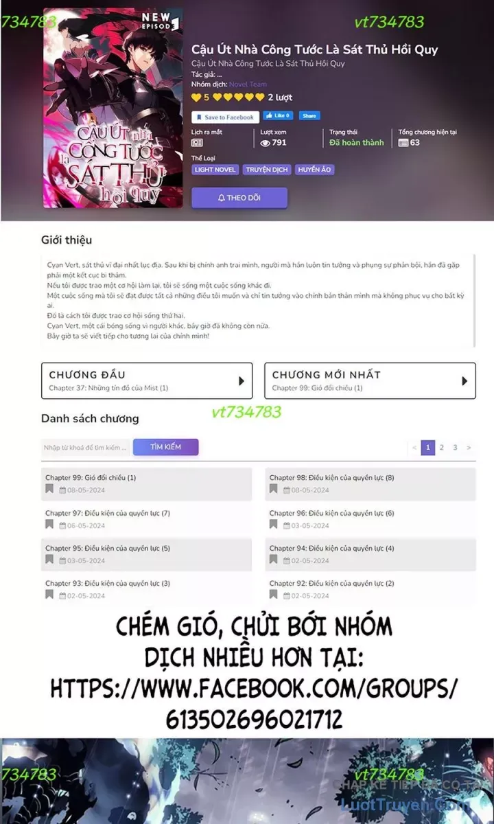 Cậu Út Nhà Công Tước Là Sát Thủ Hồi Quy Chap 111 - Next Chap 112