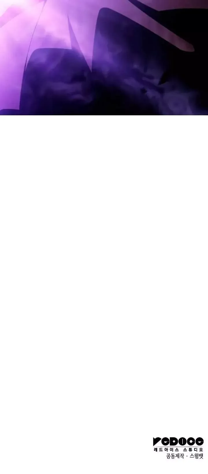 Cậu Út Nhà Công Tước Là Sát Thủ Hồi Quy Chap 113 - Next Chap 114