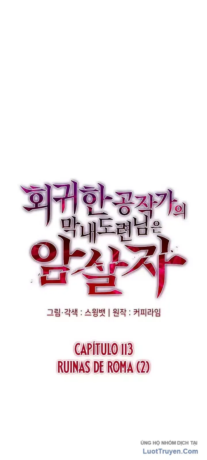 Cậu Út Nhà Công Tước Là Sát Thủ Hồi Quy Chap 113 - Next Chap 114