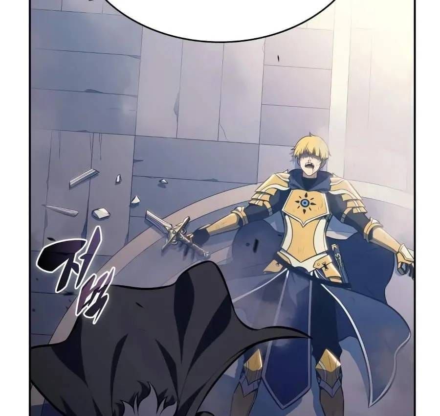 Cậu Út Nhà Công Tước Là Sát Thủ Hồi Quy Chap 124 - Next Chap 125