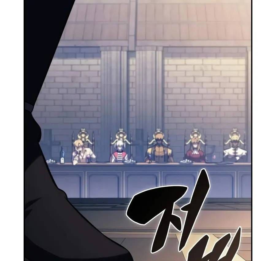 Cậu Út Nhà Công Tước Là Sát Thủ Hồi Quy Chap 124 - Next Chap 125