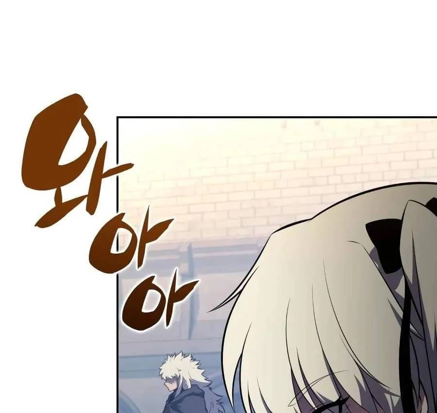 Cậu Út Nhà Công Tước Là Sát Thủ Hồi Quy Chap 124 - Next Chap 125