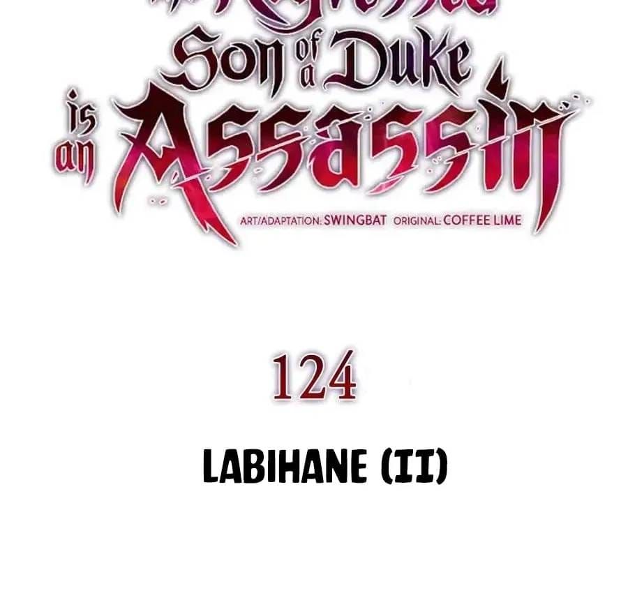 Cậu Út Nhà Công Tước Là Sát Thủ Hồi Quy Chap 124 - Next Chap 125