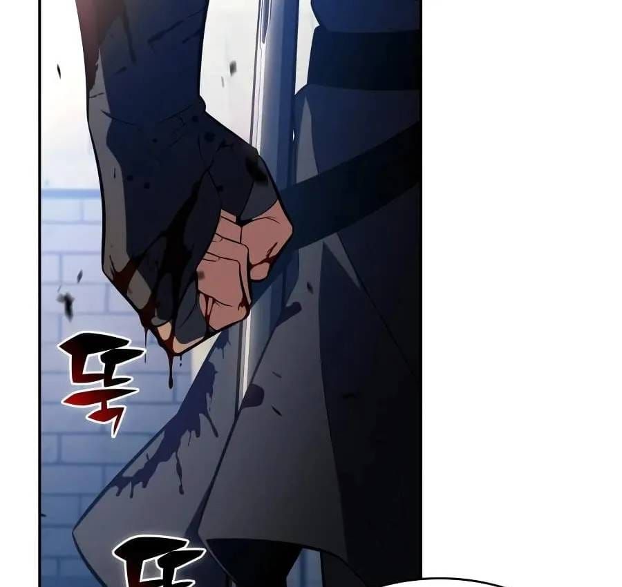 Cậu Út Nhà Công Tước Là Sát Thủ Hồi Quy Chap 124 - Next Chap 125