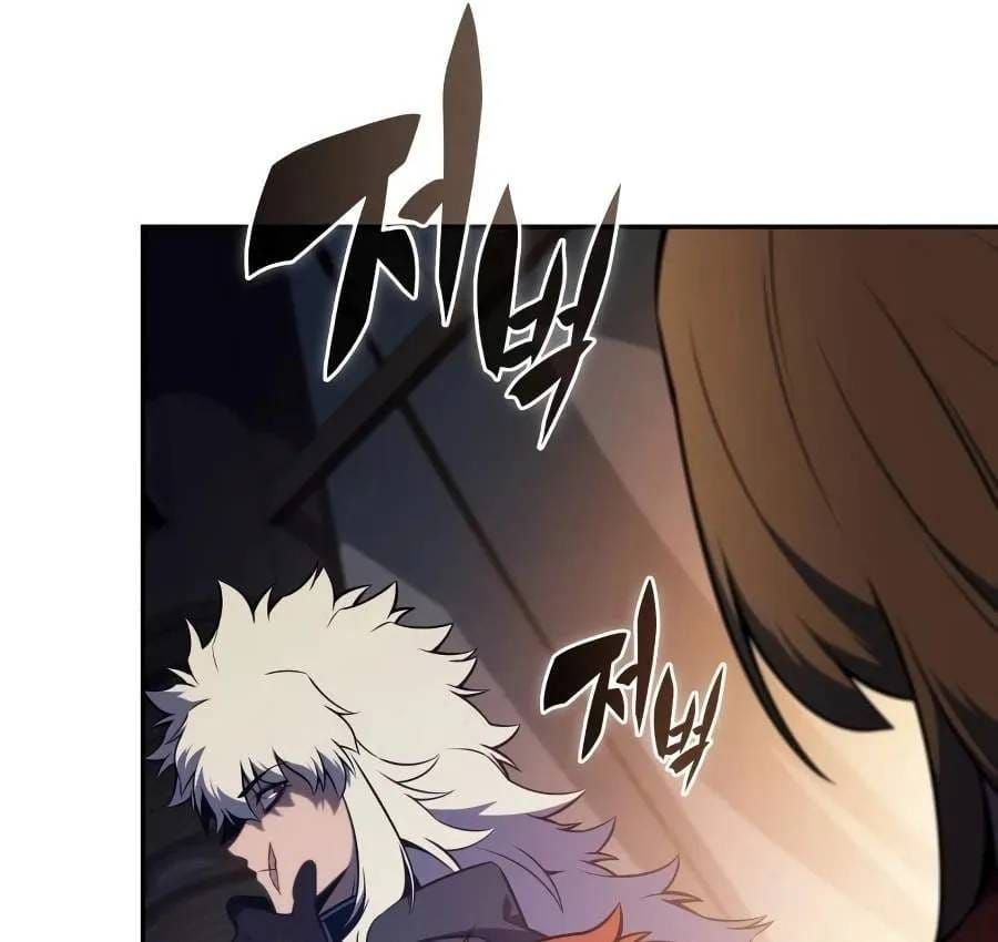 Cậu Út Nhà Công Tước Là Sát Thủ Hồi Quy Chap 124 - Next Chap 125