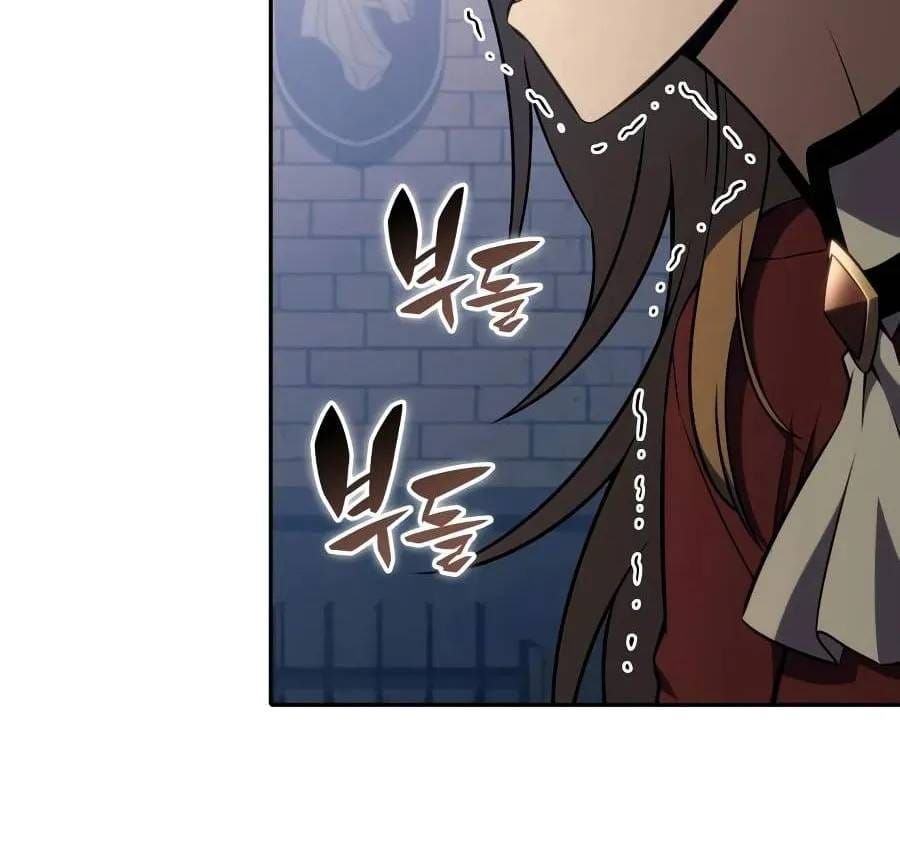 Cậu Út Nhà Công Tước Là Sát Thủ Hồi Quy Chap 124 - Next Chap 125