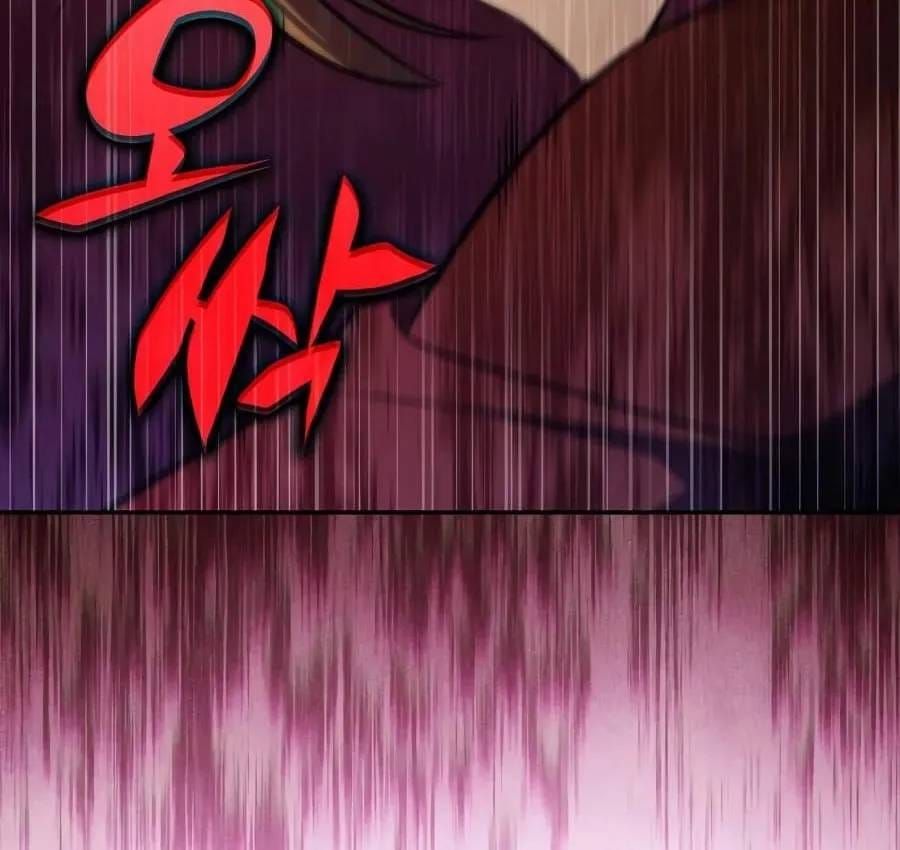 Cậu Út Nhà Công Tước Là Sát Thủ Hồi Quy Chap 124 - Next Chap 125