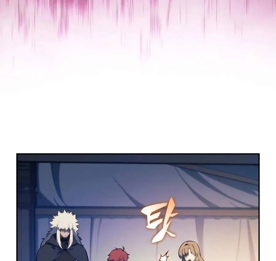 Cậu Út Nhà Công Tước Là Sát Thủ Hồi Quy Chap 124 - Next Chap 125