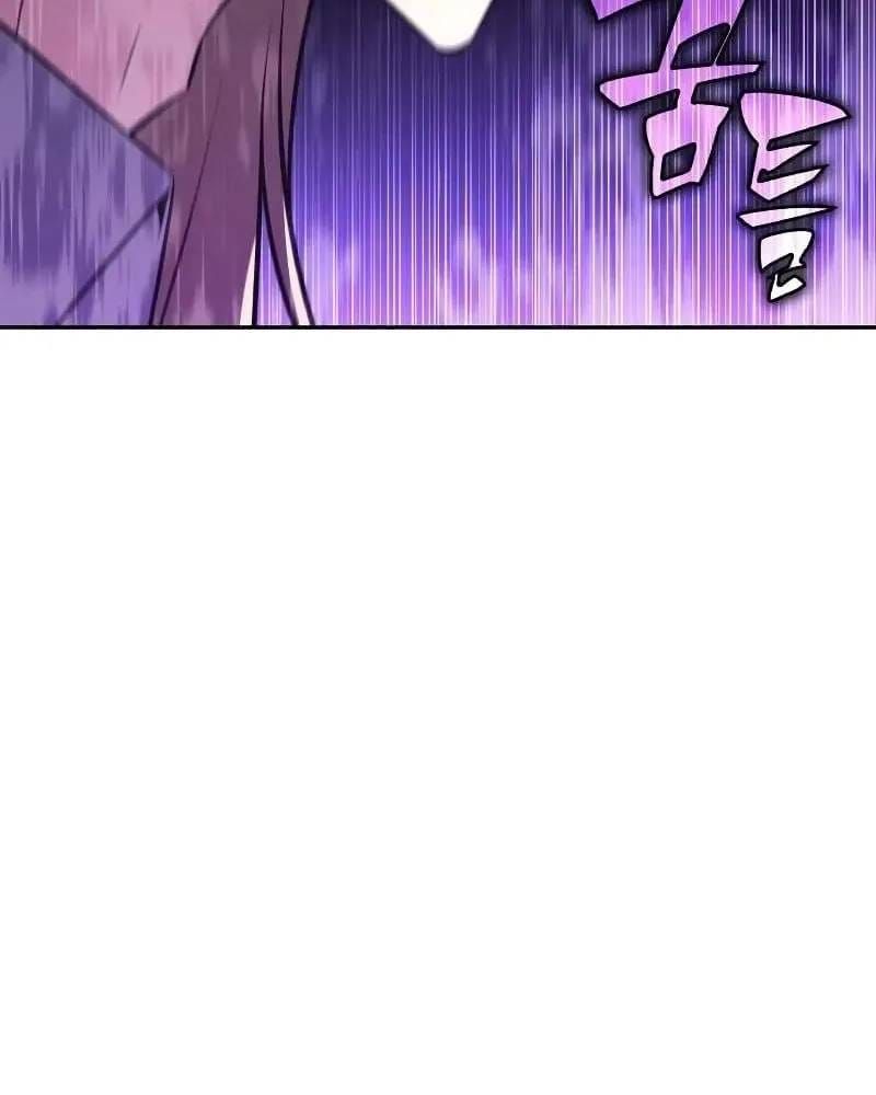Cậu Út Nhà Công Tước Là Sát Thủ Hồi Quy Chap 125 - Next Chap 126