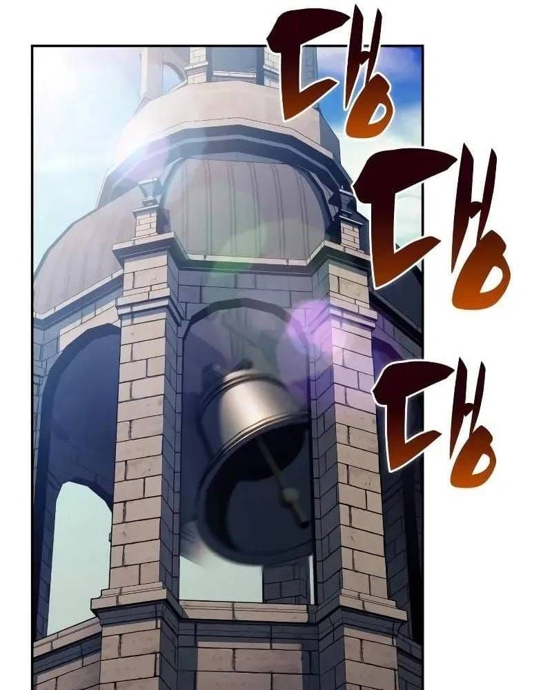 Cậu Út Nhà Công Tước Là Sát Thủ Hồi Quy Chap 125 - Next Chap 126