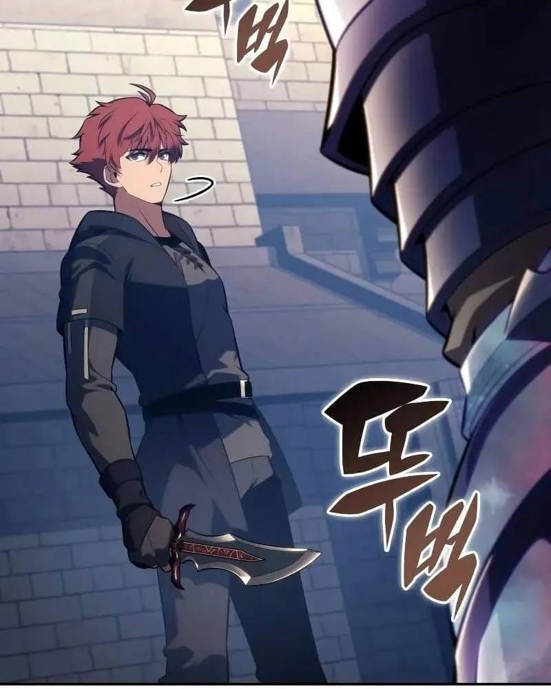 Cậu Út Nhà Công Tước Là Sát Thủ Hồi Quy Chap 125 - Next Chap 126