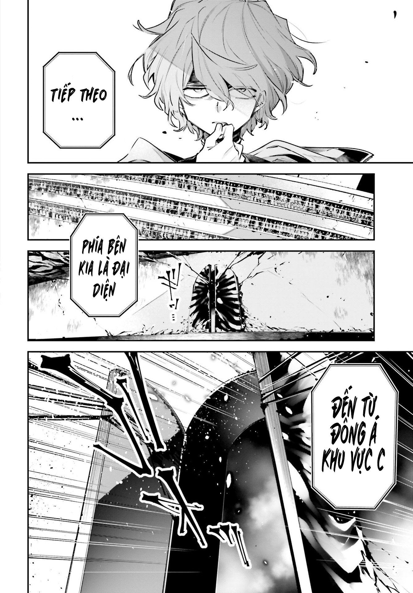 Rekkyou Sensen Chap 0 - Next Chap 1