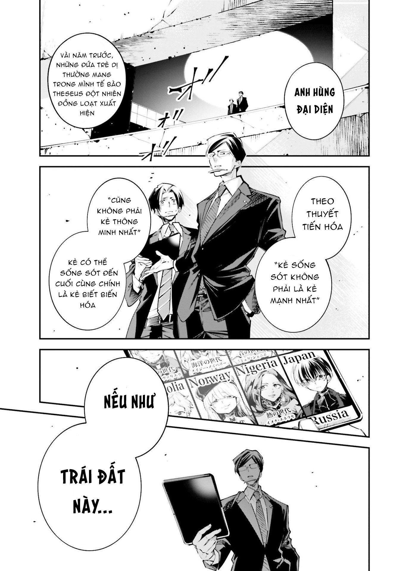 Rekkyou Sensen Chap 0 - Next Chap 1
