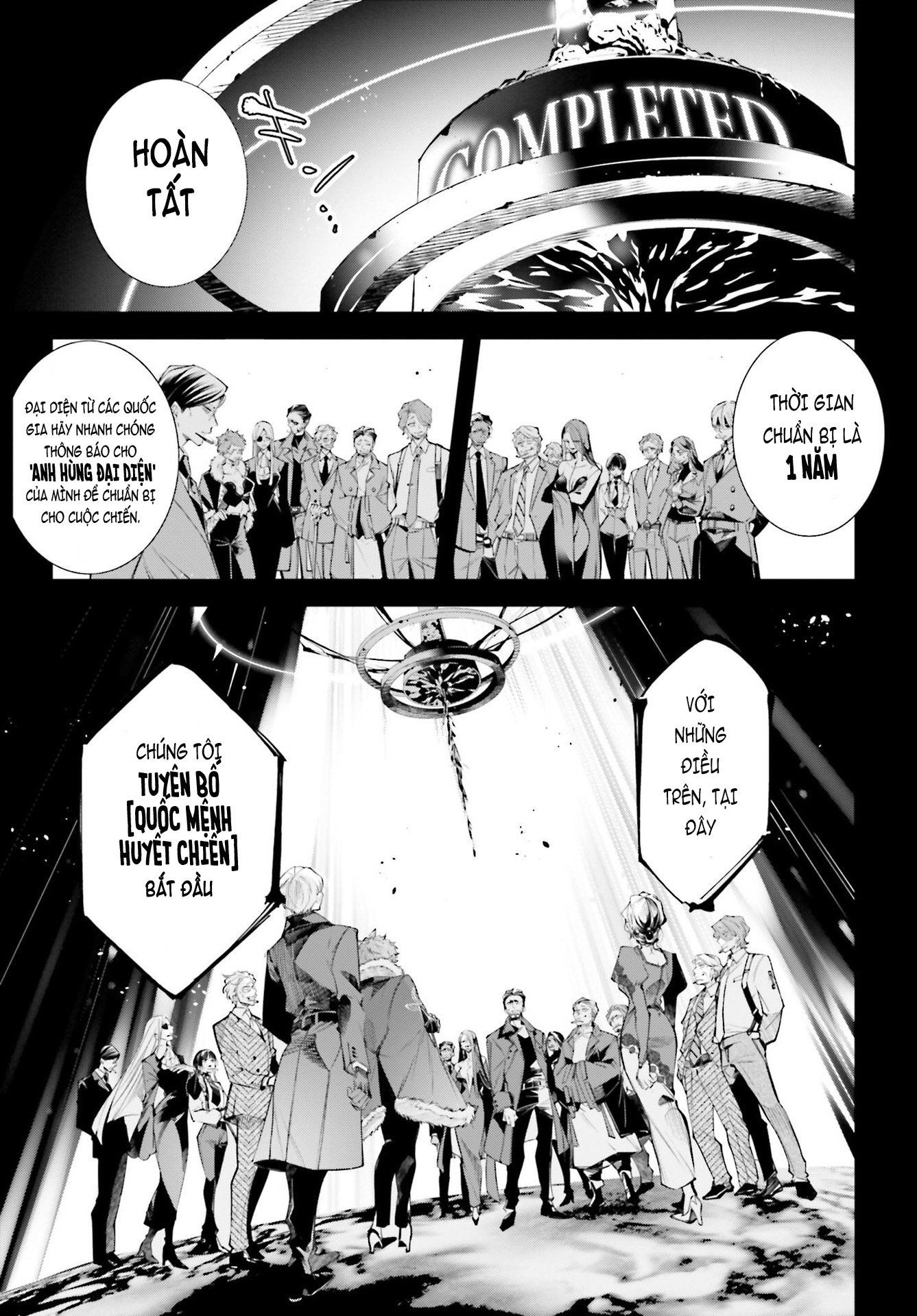 Rekkyou Sensen Chap 0 - Next Chap 1
