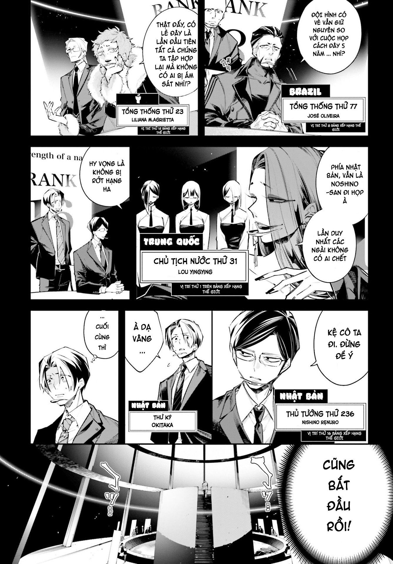 Rekkyou Sensen Chap 0 - Next Chap 1